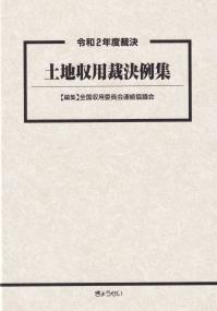 品切・絶版