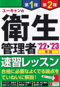 品切・絶版