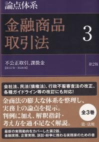 取り寄せ商品