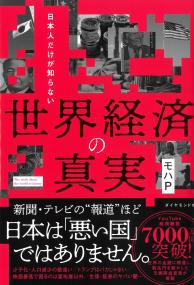 取り寄せ商品