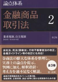 取り寄せ商品