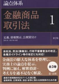 取り寄せ商品