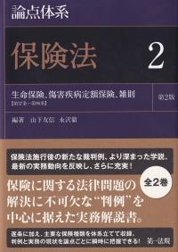取り寄せ商品