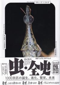 取り寄せ商品
