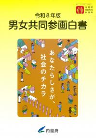 取り寄せ商品