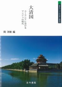 取り寄せ商品