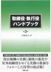 取り寄せ商品