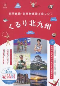 取り寄せ商品