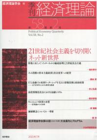 取り寄せ商品