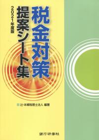 取り寄せ商品