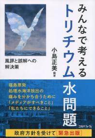 取り寄せ商品