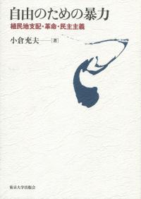 取り寄せ商品