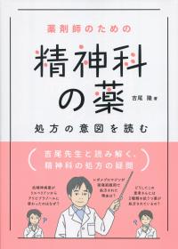 取り寄せ商品