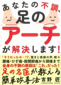 取り寄せ商品