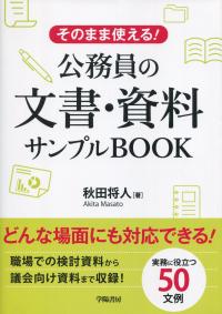 取り寄せ商品