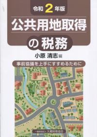 品切・絶版