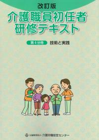 取り寄せ商品