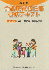 取り寄せ商品