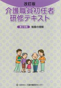 取り寄せ商品