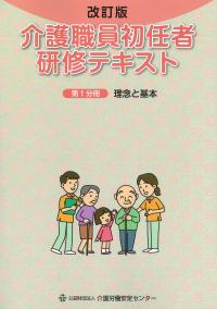 取り寄せ商品
