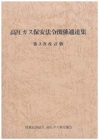 取り寄せ商品
