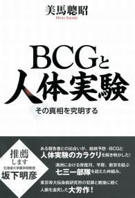 gと人体実験 その真相を究明する 政府刊行物 全国官報販売協同組合 gと人体実験 その真相を究明する 政府刊行物 全国官報販売協同組合