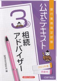 品切・絶版