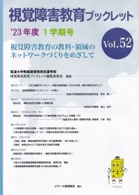 取り寄せ商品