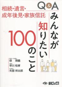 取り寄せ商品
