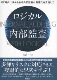 取り寄せ商品