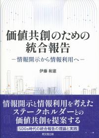 取り寄せ商品