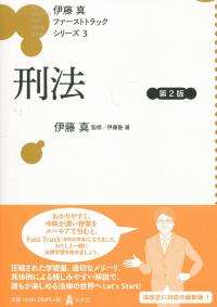 取り寄せ商品