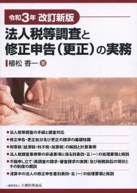 品切・絶版