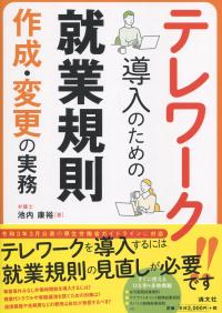 取り寄せ商品