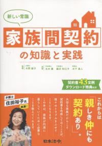 取り寄せ商品
