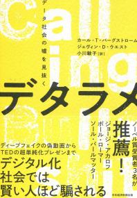 取り寄せ商品