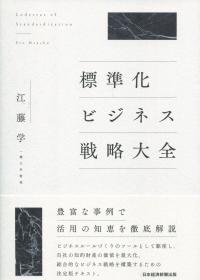 取り寄せ商品