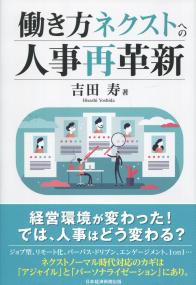 取り寄せ商品