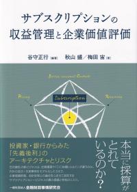 取り寄せ商品