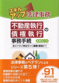 取り寄せ商品