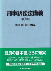 取り寄せ商品