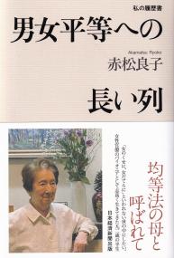 取り寄せ商品