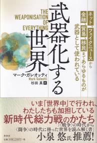 取り寄せ商品