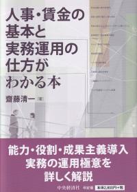 取り寄せ商品