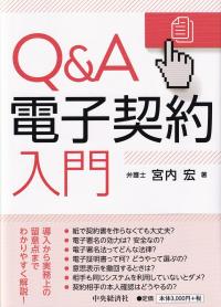 取り寄せ商品