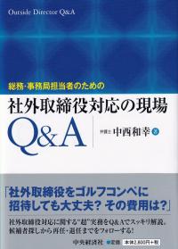 取り寄せ商品