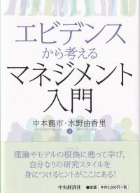 取り寄せ商品