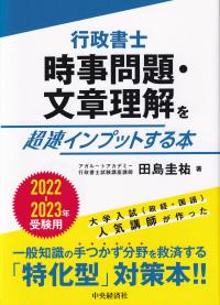取り寄せ商品