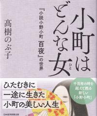 取り寄せ商品