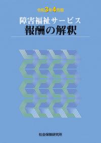 取り寄せ商品